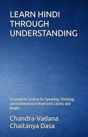 Learn Hindi Through Understanding Learn Hindi Through Understanding