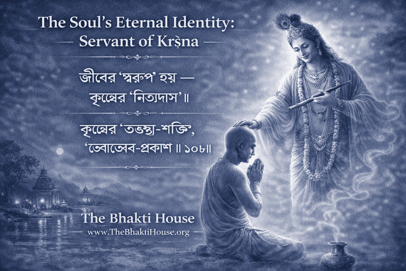the soul’s eternal identity servant of kṛṣṇa sunday satsang